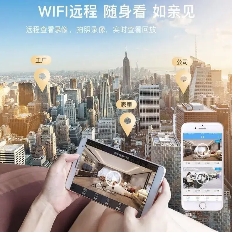 Real-time WiFi Camera for Home Office Factory Pakistan
